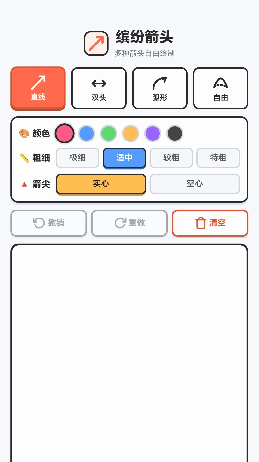 һ��ϲ���(Ȥζ������Ϸ)v1.0.1.279211946 �ٷ������ͼ3