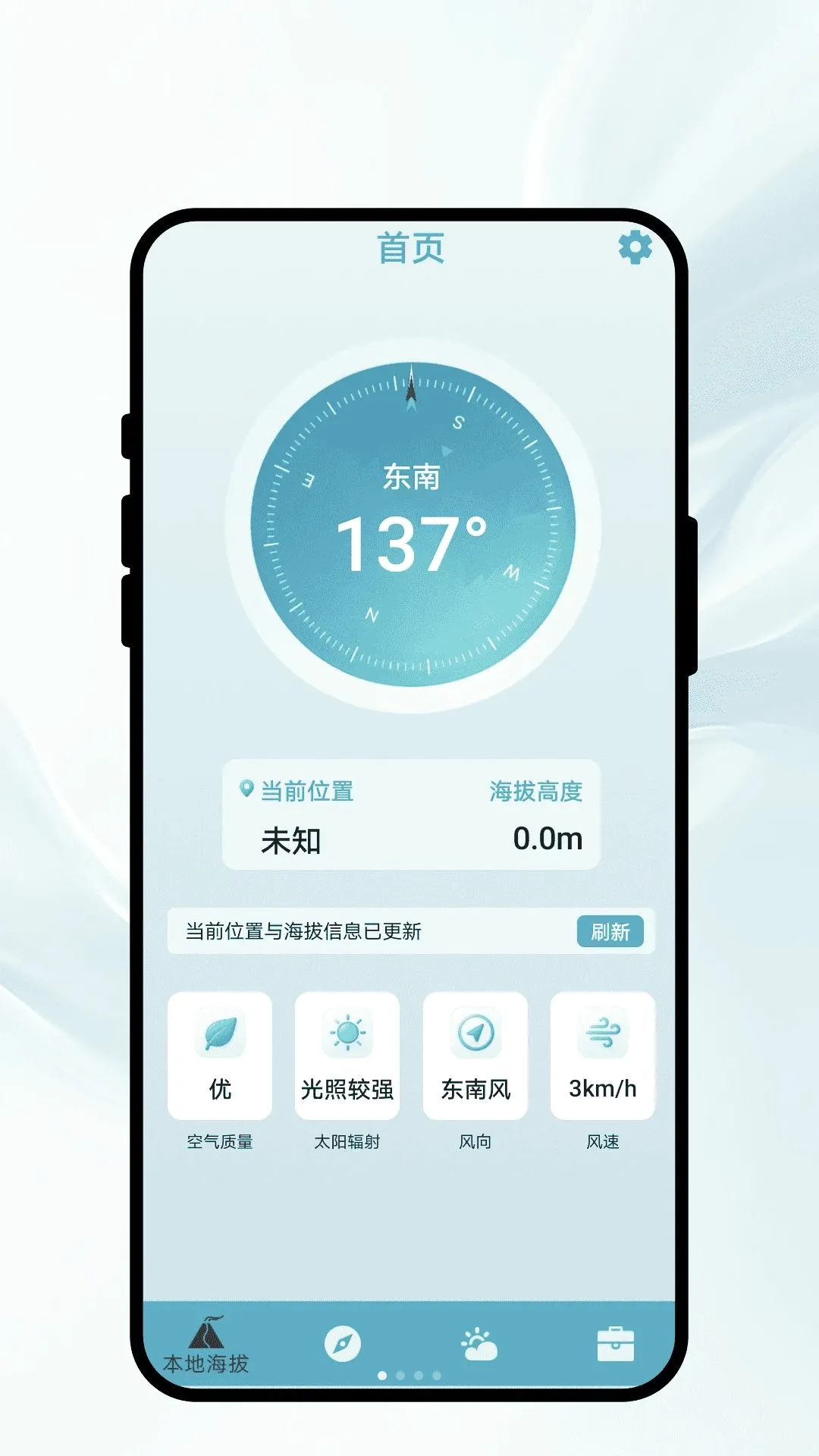 ���ο�������(���⹤��APP)v1.0.1 ��Ѱ��ͼ0
