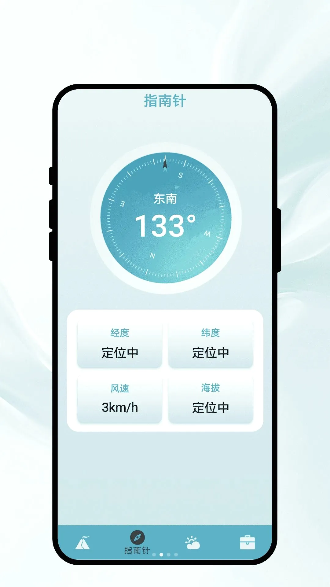 ���ο�������(���⹤��APP)v1.0.1 ��Ѱ��ͼ1