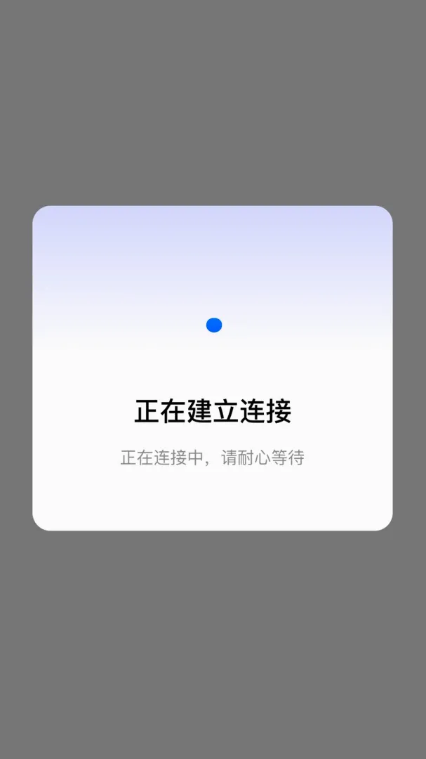 WiFi����Կ��ͨ2026�ٷ����°汾v1.0.2 ��Ѱ��ͼ1