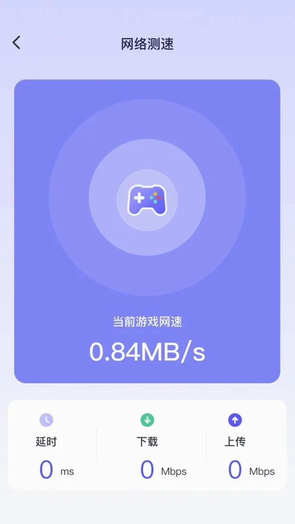 WiFi����Կ��ͨ2026�ٷ����°汾v1.0.2 ��Ѱ��ͼ2