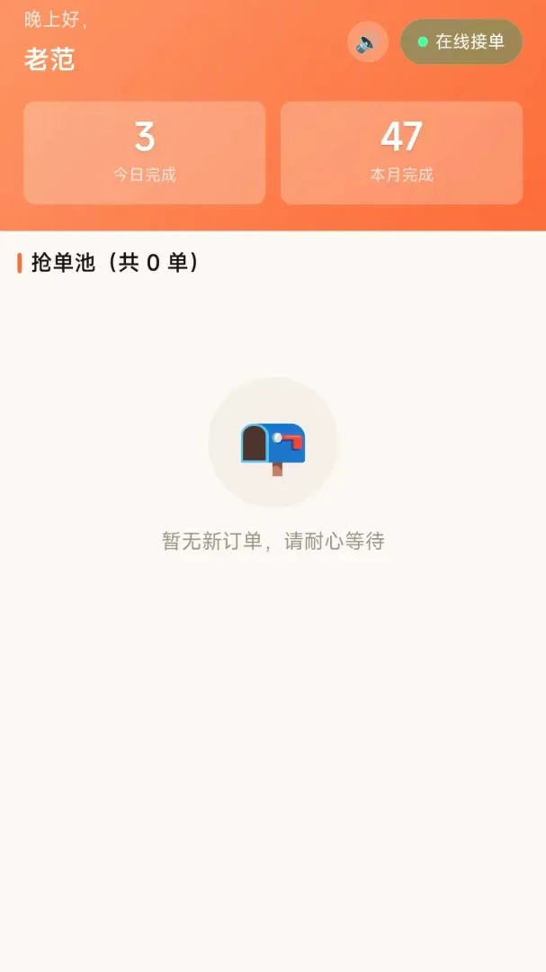С���ͻ�2026�ٷ�����v1.0.0 �ֻ����ͼ1