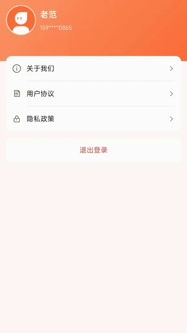 С���ͻ�2026�ٷ�����v1.0.0 �ֻ����ͼ2