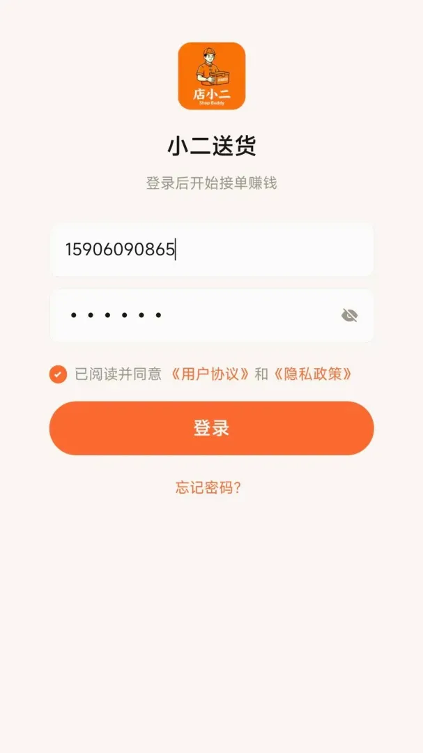 С���ͻ�2026�ٷ�����v1.0.0 �ֻ����ͼ0