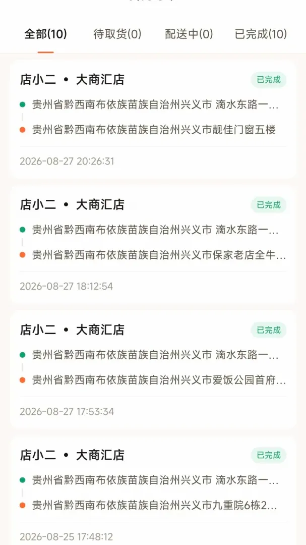 С���ͻ�2026�ٷ�����v1.0.0 �ֻ����ͼ3