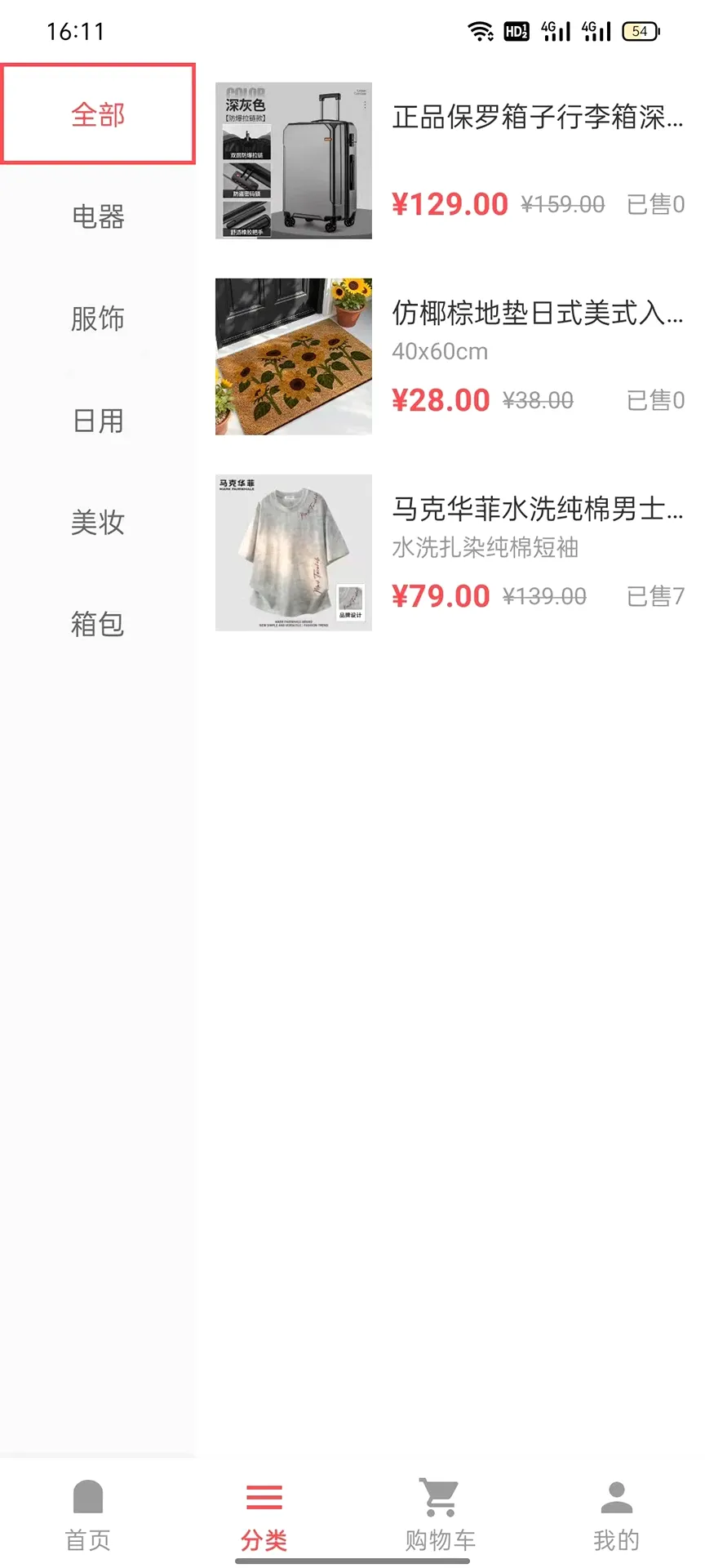 广淘云集(广淘商城工具) 广淘云集(广淘商城工具)