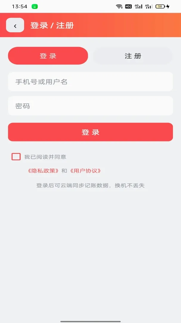 �����Ƽ�(�����̳ǹ���)v1.4.7 ��׿���ͼ3