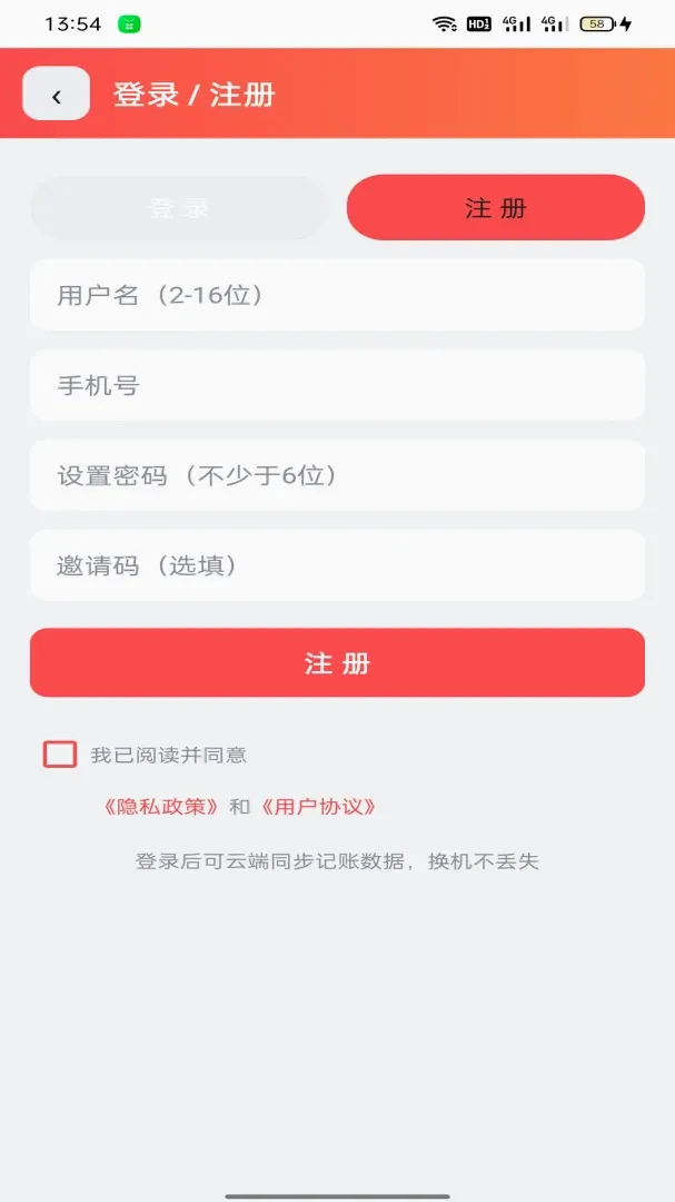 �����Ƽ�(�����̳ǹ���)v1.4.7 ��׿���ͼ2