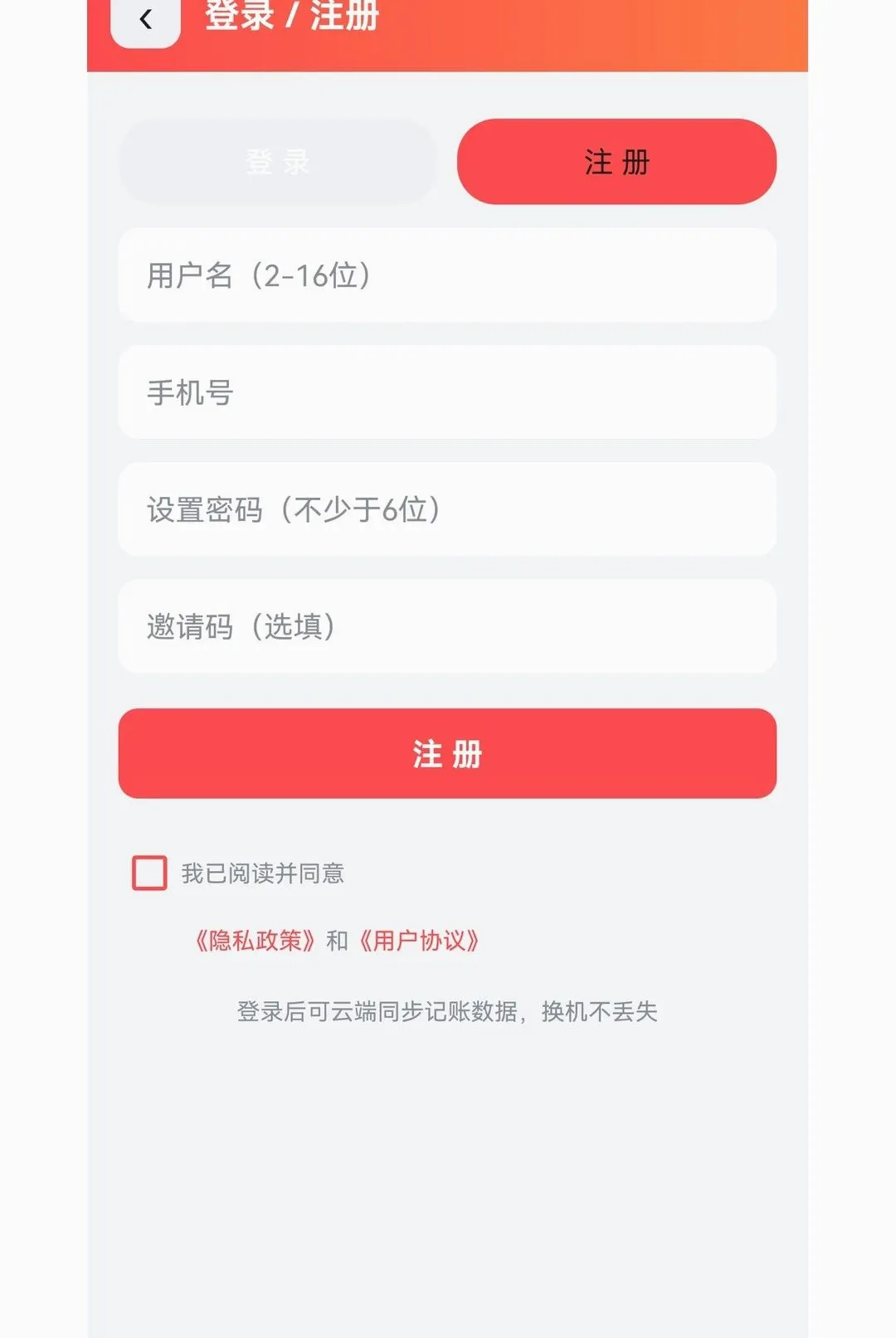 广淘云集(广淘商城工具) 广淘云集(广淘商城工具)