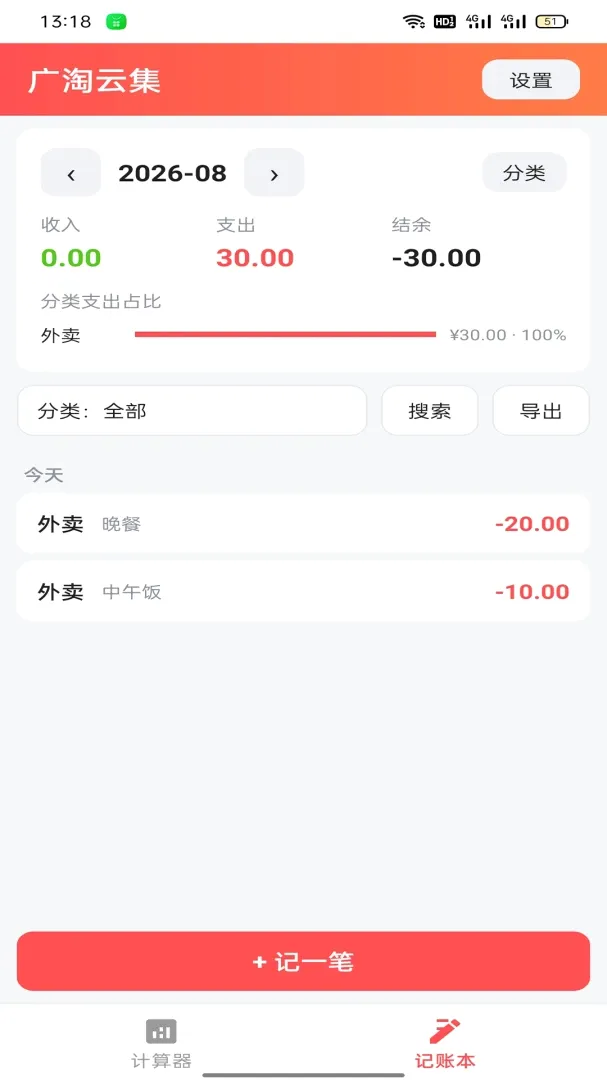 �����Ƽ�(�����̳ǹ���)v1.4.7 ��׿���ͼ0