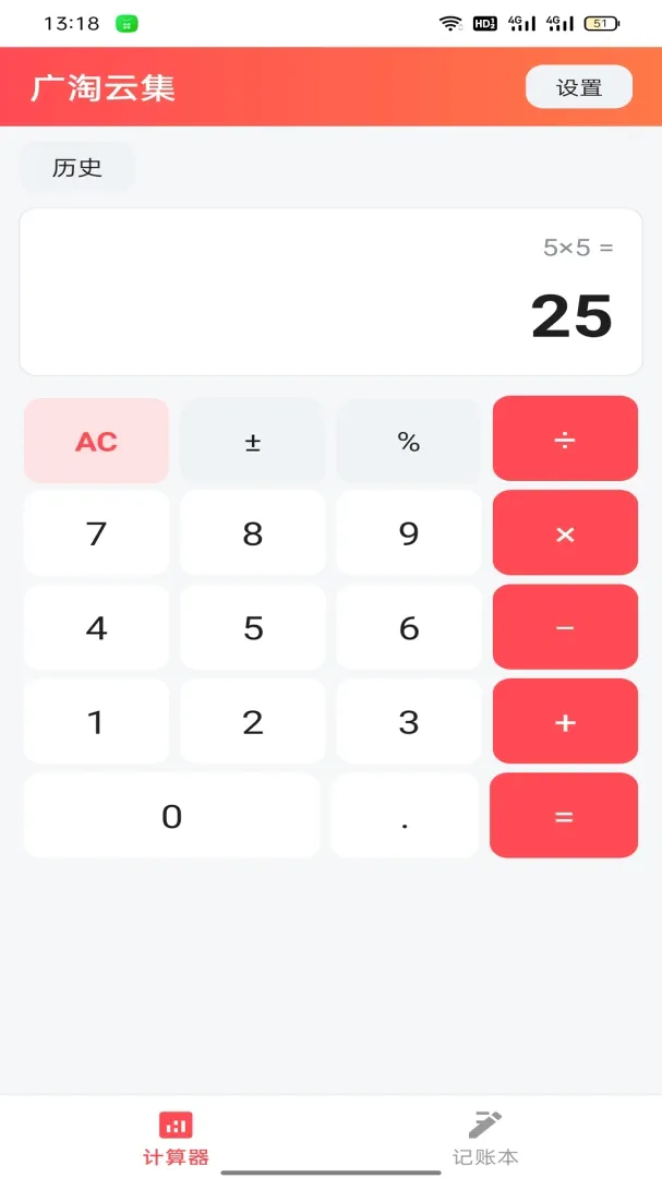 �����Ƽ�(�����̳ǹ���)v1.4.7 ��׿���ͼ1