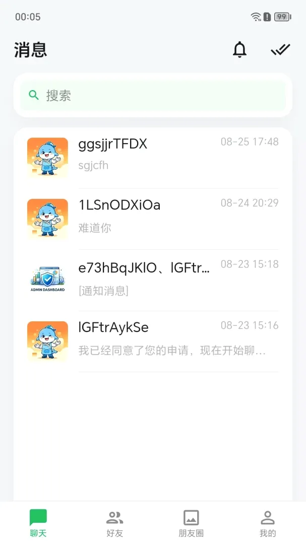 ��������(�����罻ƽ̨)v1.0.62 ��׿���ͼ3