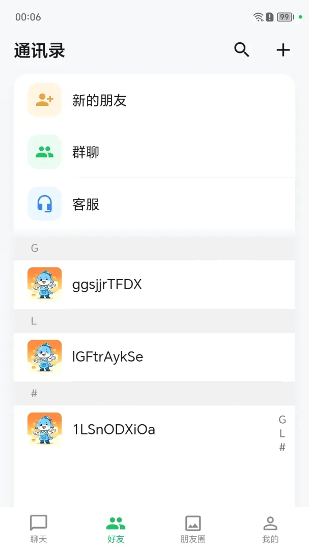 ��������(�����罻ƽ̨)v1.0.62 ��׿���ͼ0