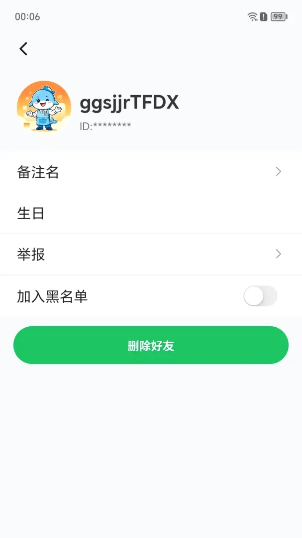 ��������(�����罻ƽ̨)v1.0.62 ��׿���ͼ1