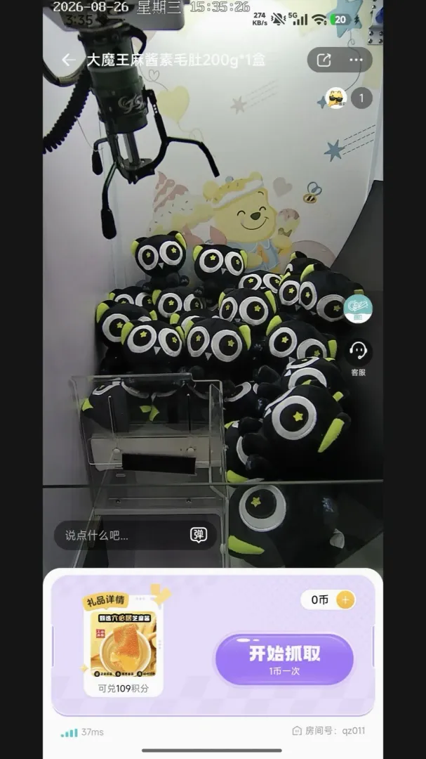 Ȥצ����(����ץ����App)v1.0.0 �ٷ������ͼ3