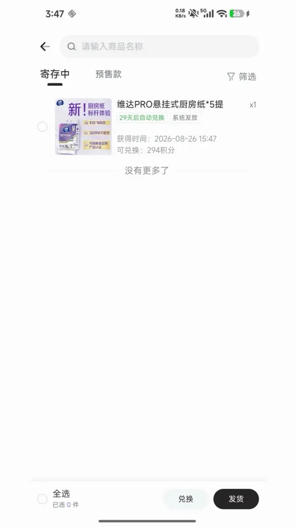 Ȥצ����(����ץ����App)v1.0.0 �ٷ������ͼ2