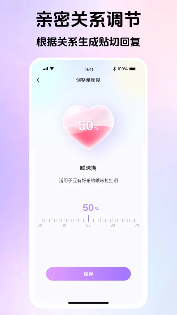 Love����(������������)v1.0.2 ��Ѱ��ͼ2