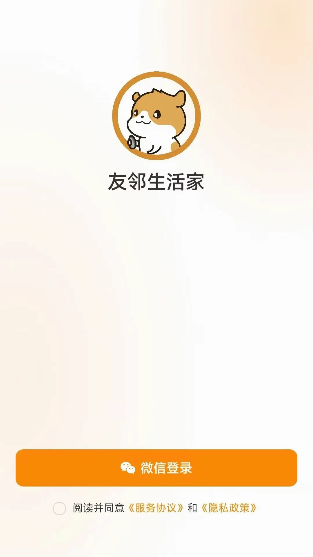 ���������(���߿���ƽ̨)v1.0.25 ��׿���ͼ0