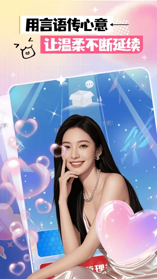 ������Լ����(���콻������)v3.0.0 �ٷ������ͼ0