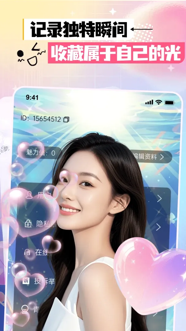������Լ����(���콻������)v3.0.0 �ٷ������ͼ2