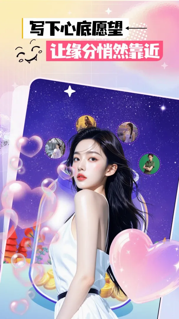 ������Լ����(���콻������)v3.0.0 �ٷ������ͼ1