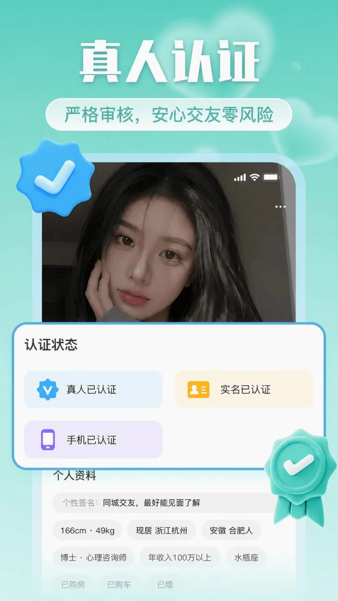Ե������(�����罻app)v2.0.1 �ֻ����ͼ0