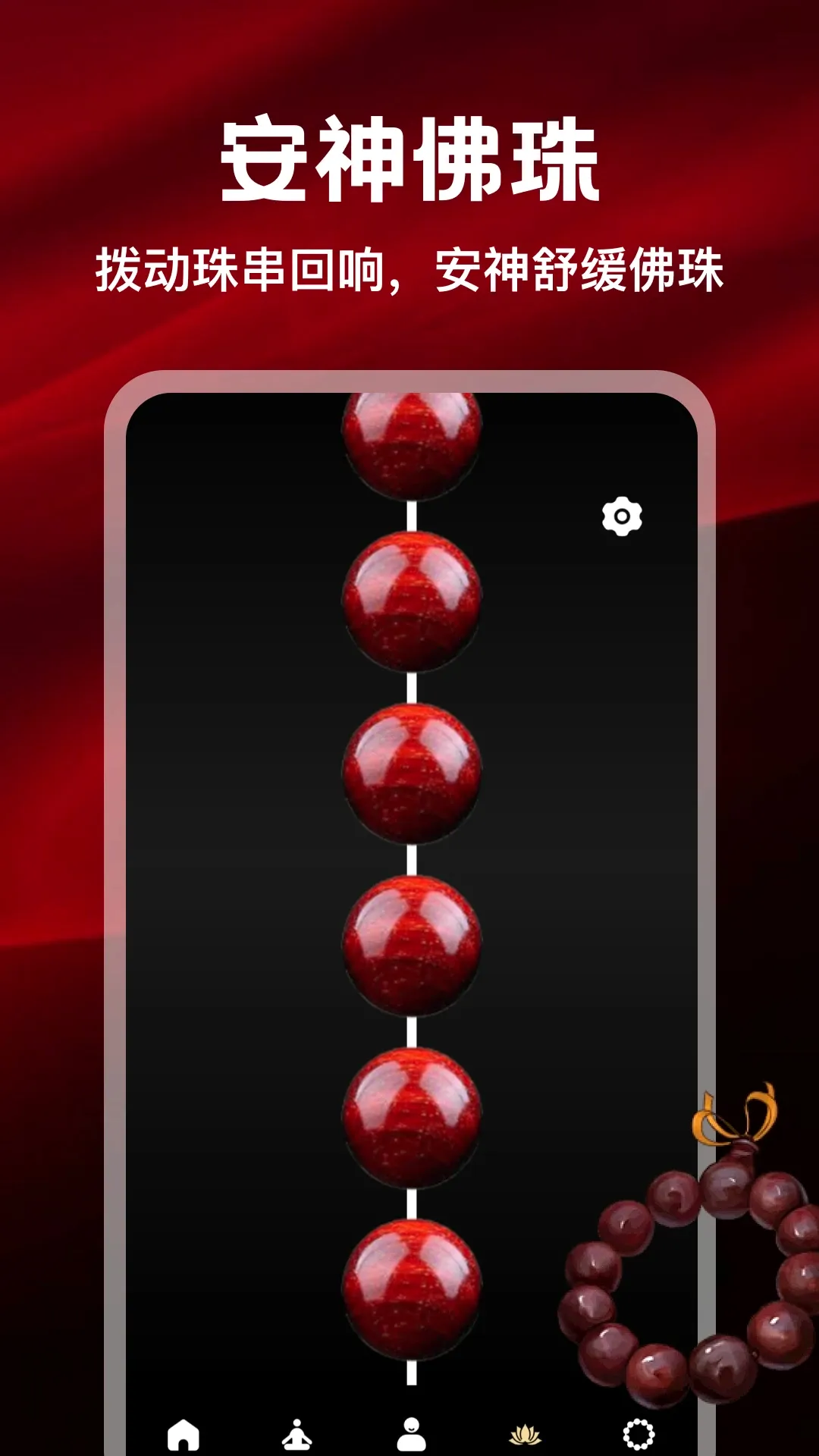 ��Ը��������(���Ľ�ѹӦ��)v5.3 ��׿���ͼ1
