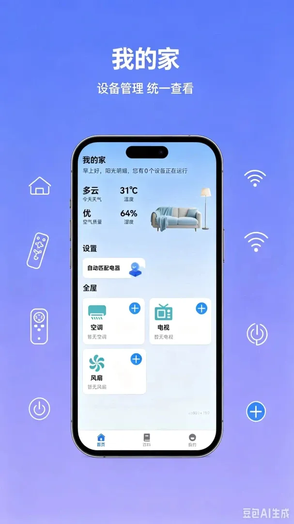 ���ң�����ҵ����Ŀ�2026�ٷ����°汾v1.0.0 ��׿���ͼ2