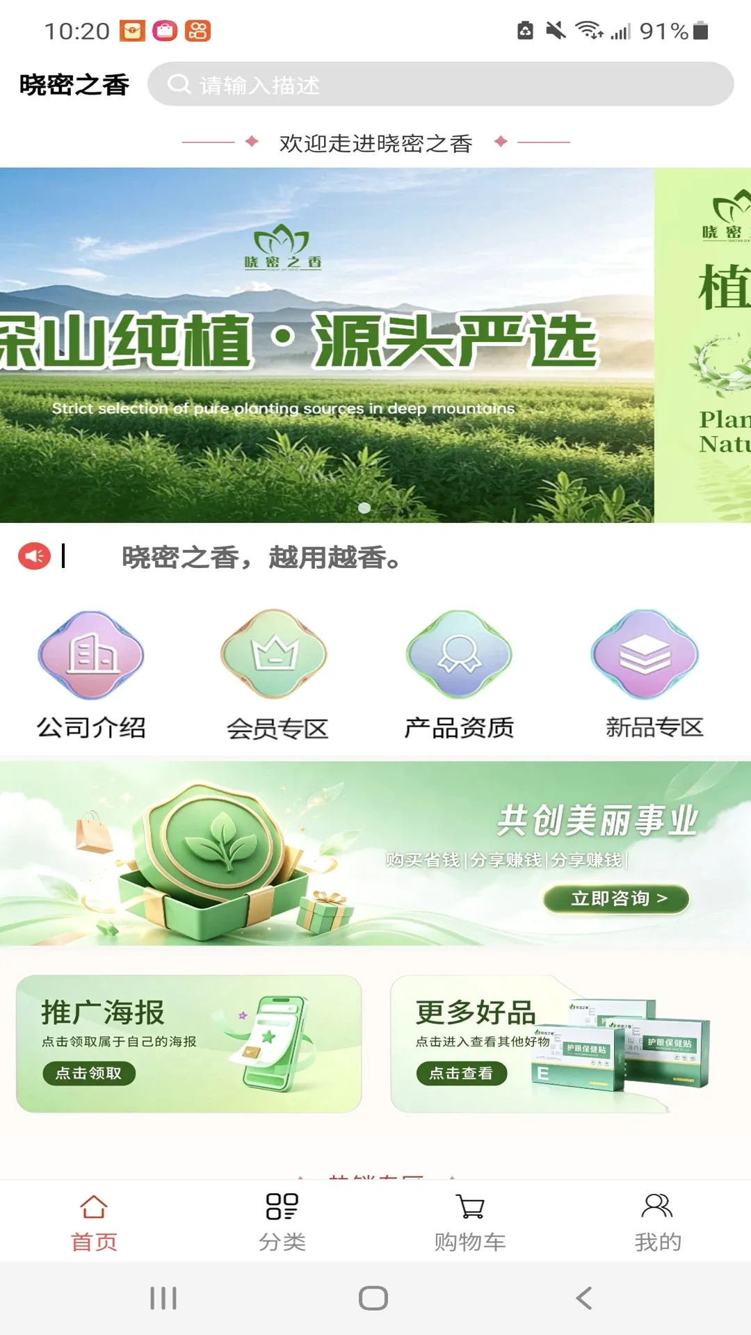 ����֮��2026���°汾v1.2.6 �ֻ����ͼ0
