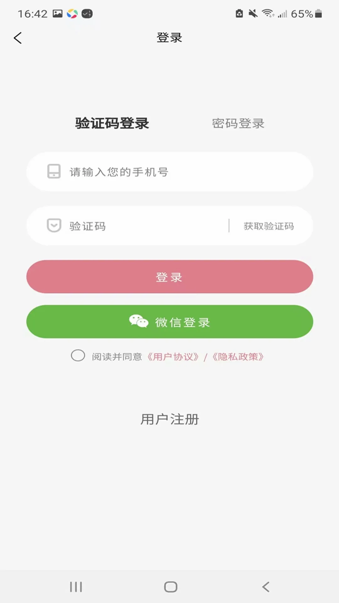 ����֮��2026���°汾v1.2.6 �ֻ����ͼ3