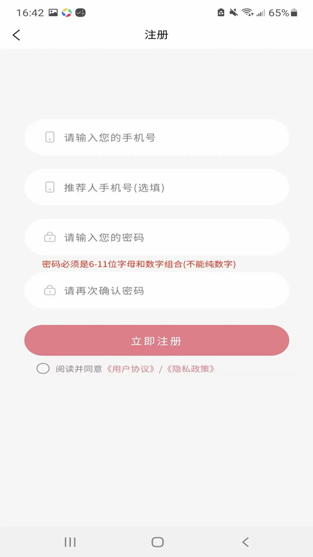 ����֮��2026���°汾v1.2.6 �ֻ����ͼ2