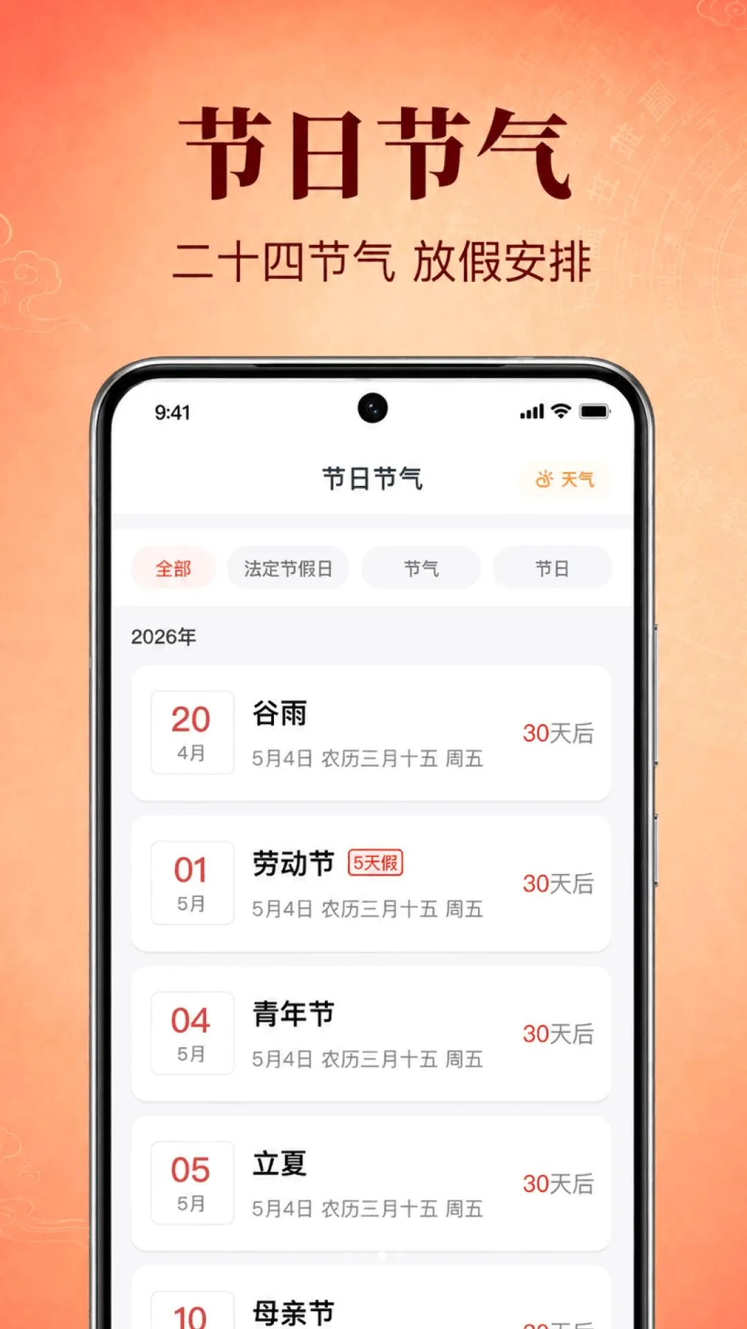 �����������������ֻ���v1.0.2.1001 ��Ѱ��ͼ2