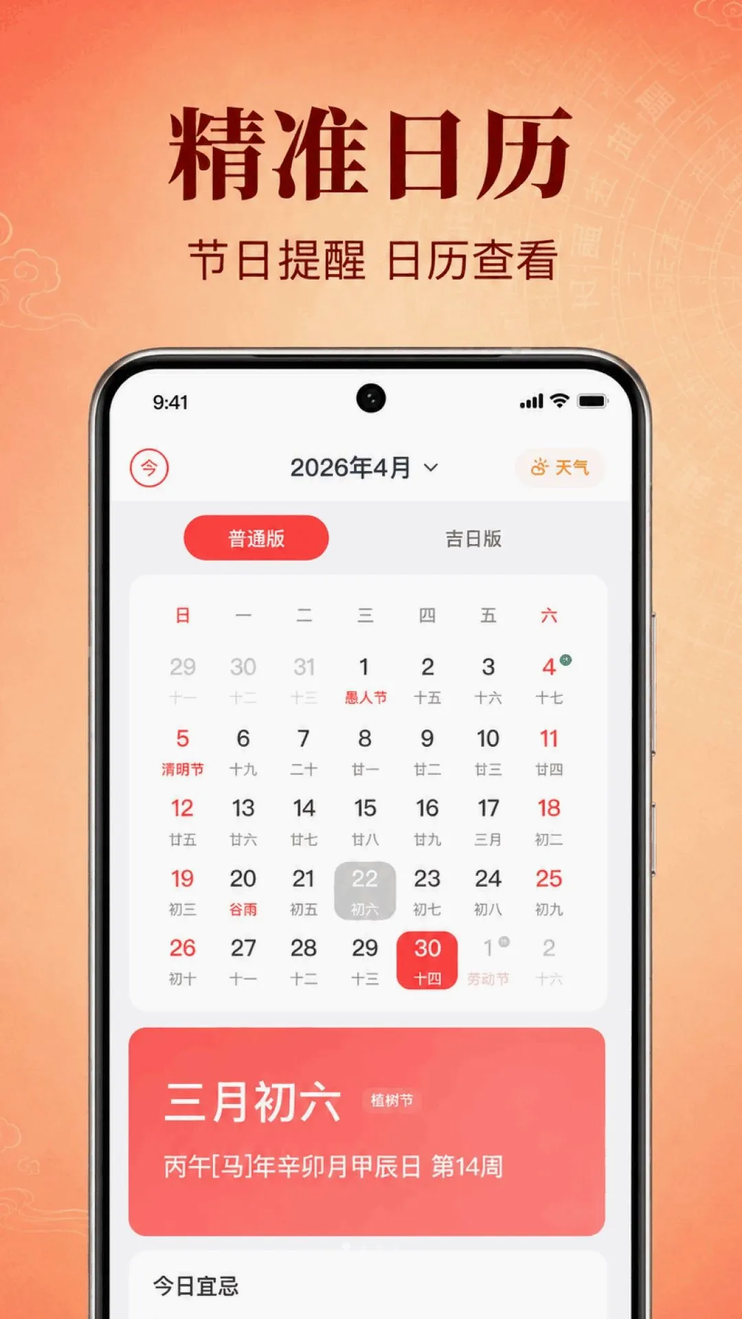 �����������������ֻ���v1.0.2.1001 ��Ѱ��ͼ1