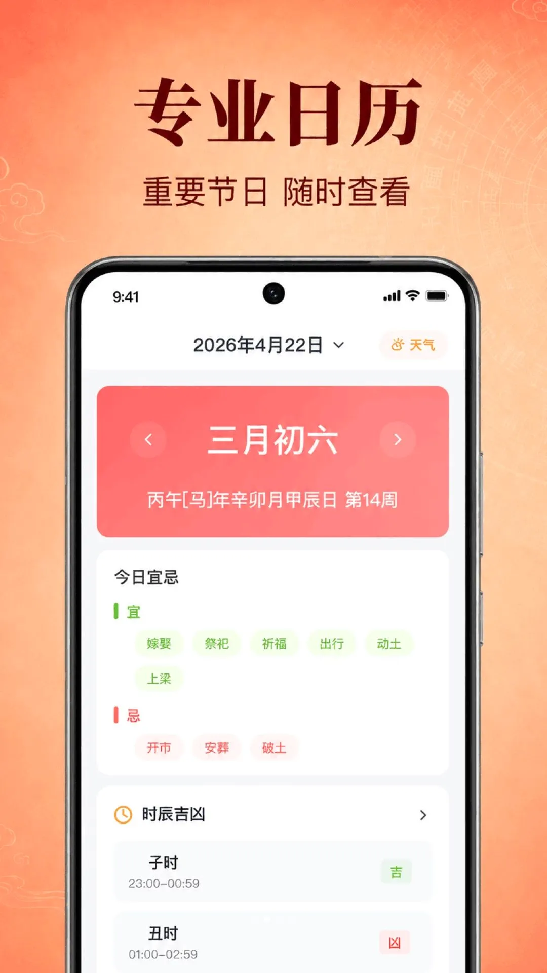 �����������������ֻ���v1.0.2.1001 ��Ѱ��ͼ0
