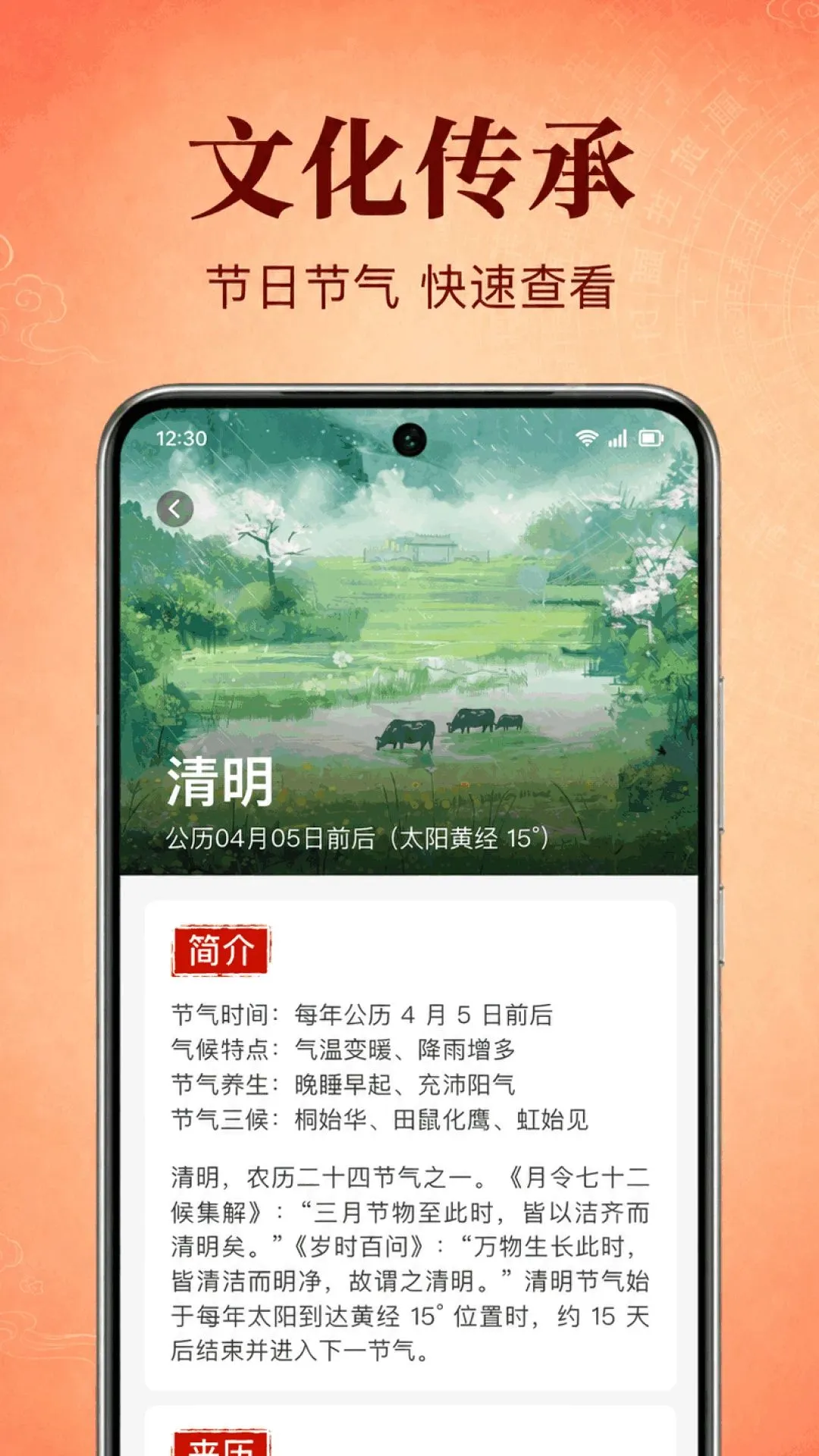 �����������������ֻ���v1.0.2.1001 ��Ѱ��ͼ3