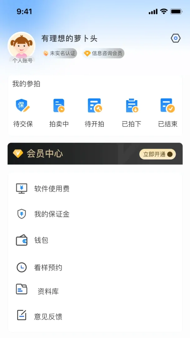 �������������ֻ���v1.0.3 ��Ѱ��ͼ3