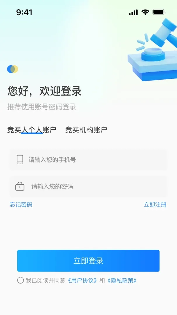 �������������ֻ���v1.0.3 ��Ѱ��ͼ2