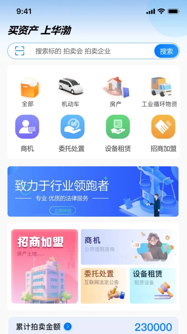 �������������ֻ���v1.0.3 ��Ѱ��ͼ0