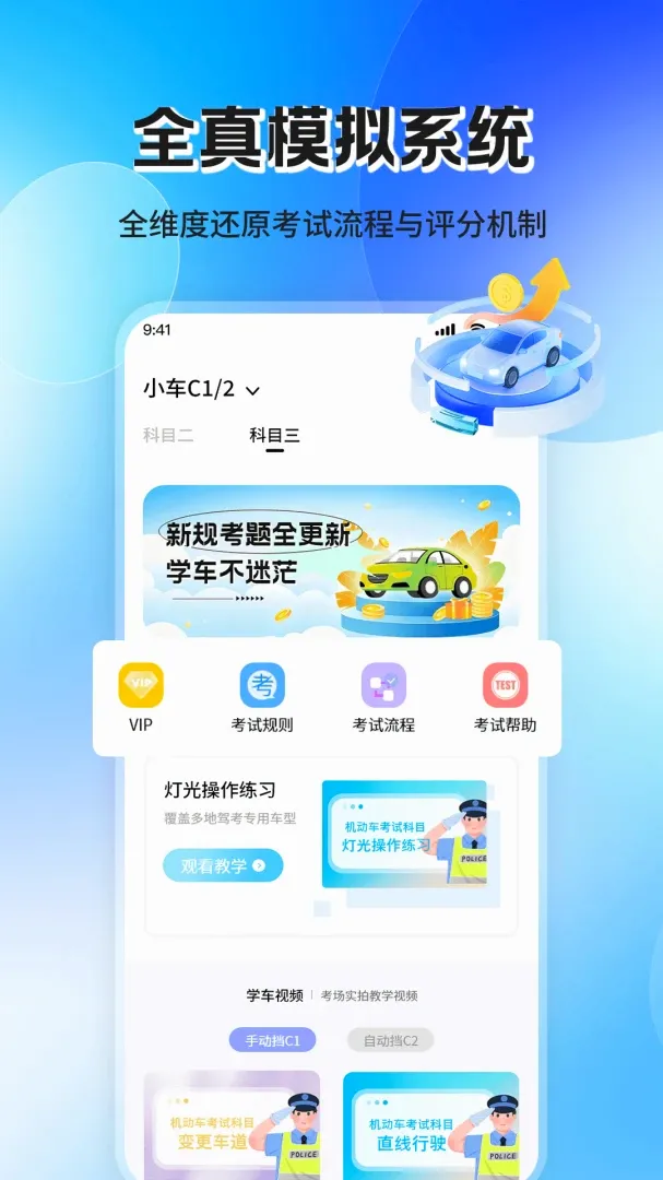 ��Ŀ��ģ���ѧ2026�ٷ����°汾v1.1.2 ��Ѱ��ͼ1