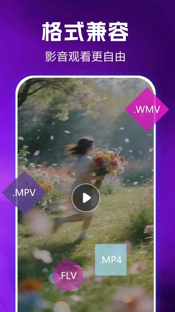˽�����ܲ�����2026�ٷ����°汾v1.0.0.2af-M ��Ѱ��ͼ0
