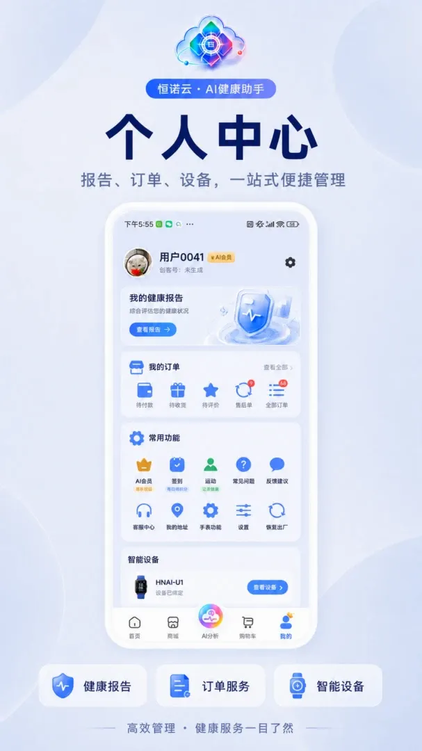��ŵ��AI2026�ٷ����°汾v1.0.11 �ٷ������ͼ0