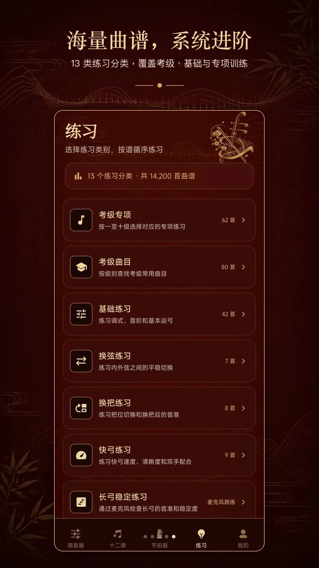 ����У����(����ѧϰ����)v1.0.1 �ٷ������ͼ3
