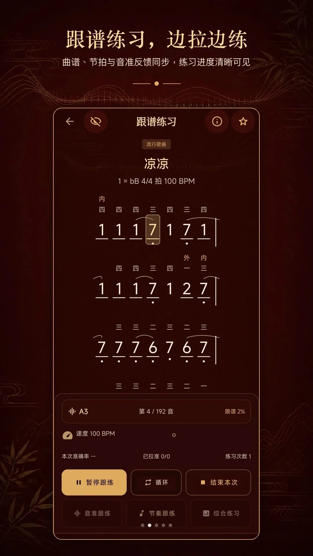 ����У����(����ѧϰ����)v1.0.1 �ٷ������ͼ2