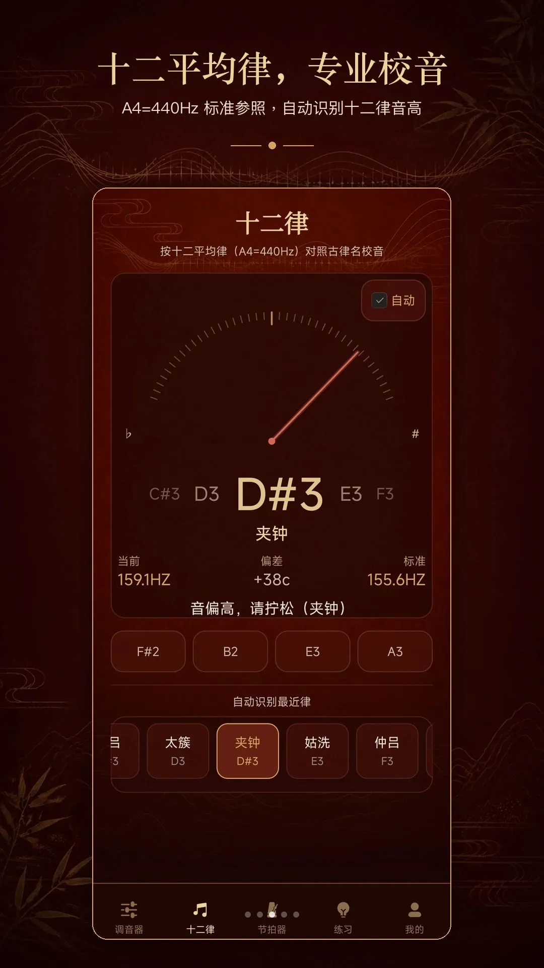 ����У����(����ѧϰ����)v1.0.1 �ٷ������ͼ1