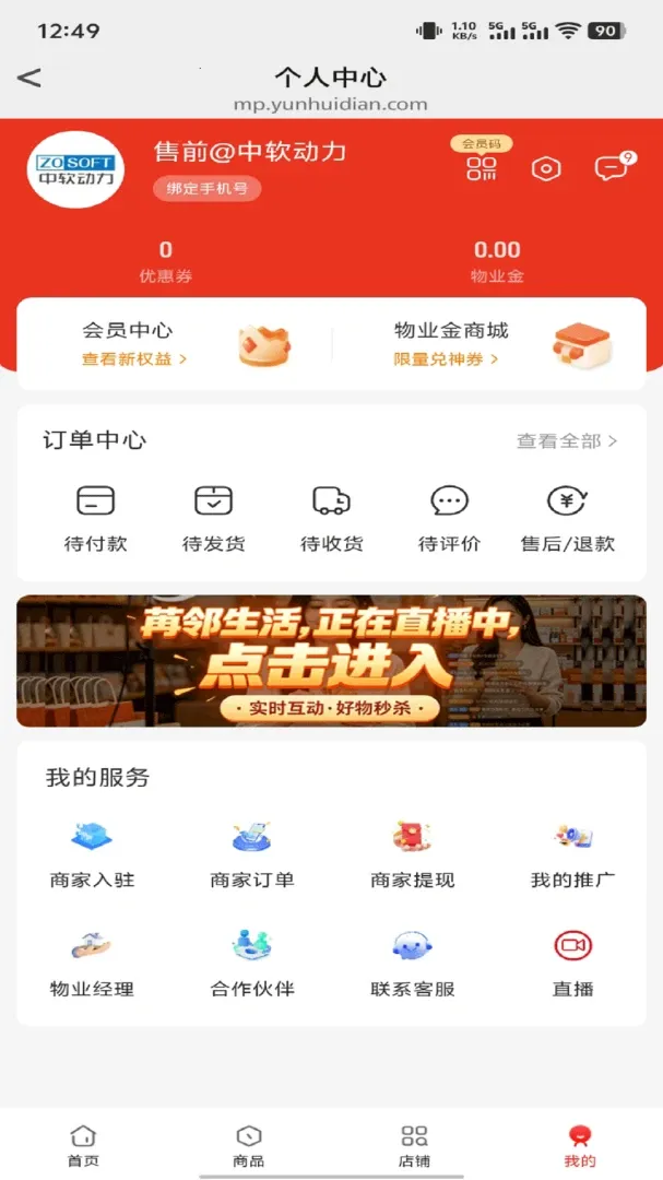 ��������2026�ٷ�����v1.0.2 ��Ѱ��ͼ3