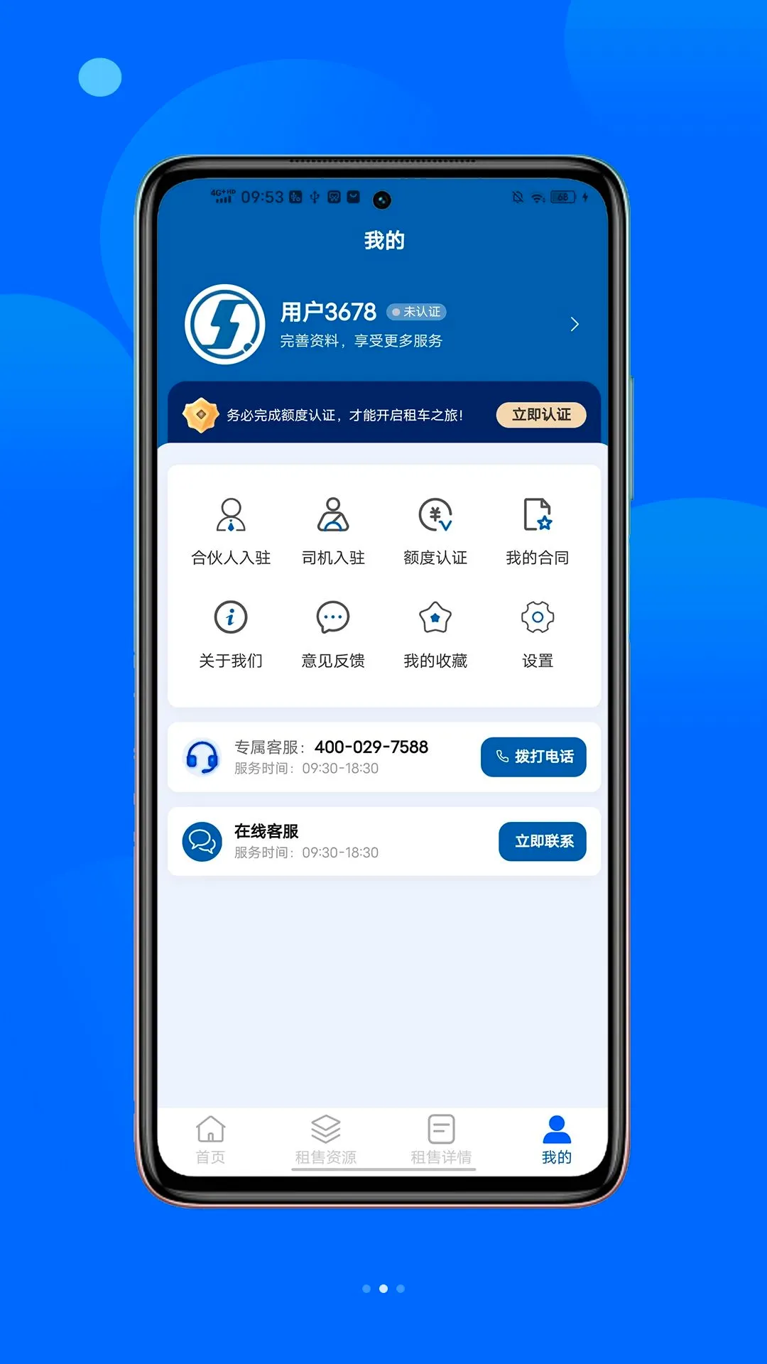 ҫ���泵�������ֻ���v1.3.0 ��Ѱ��ͼ1