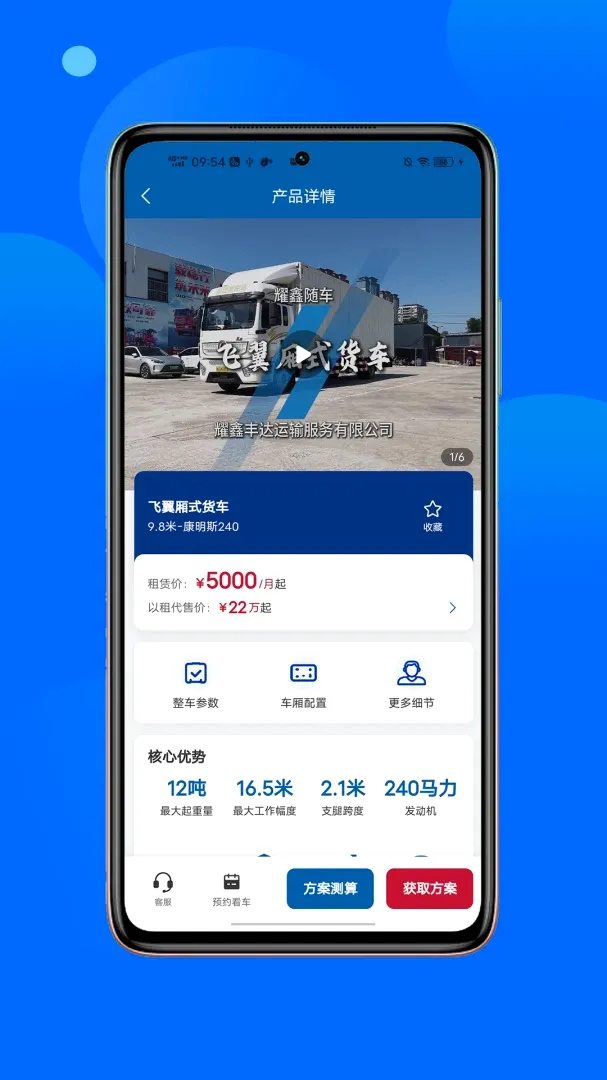 ҫ���泵�������ֻ���v1.3.0 ��Ѱ��ͼ0