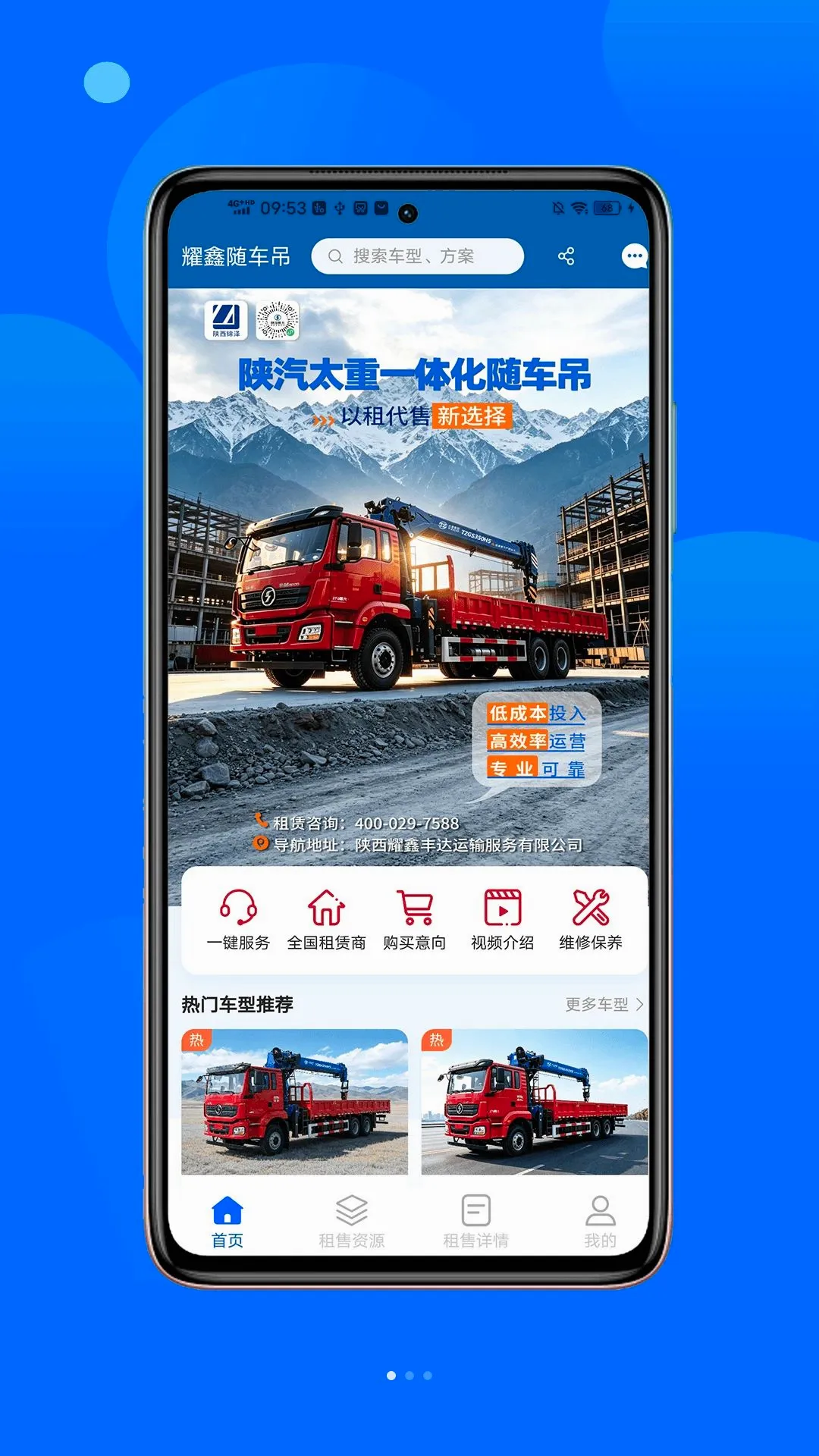 ҫ���泵�������ֻ���v1.3.0 ��Ѱ��ͼ3
