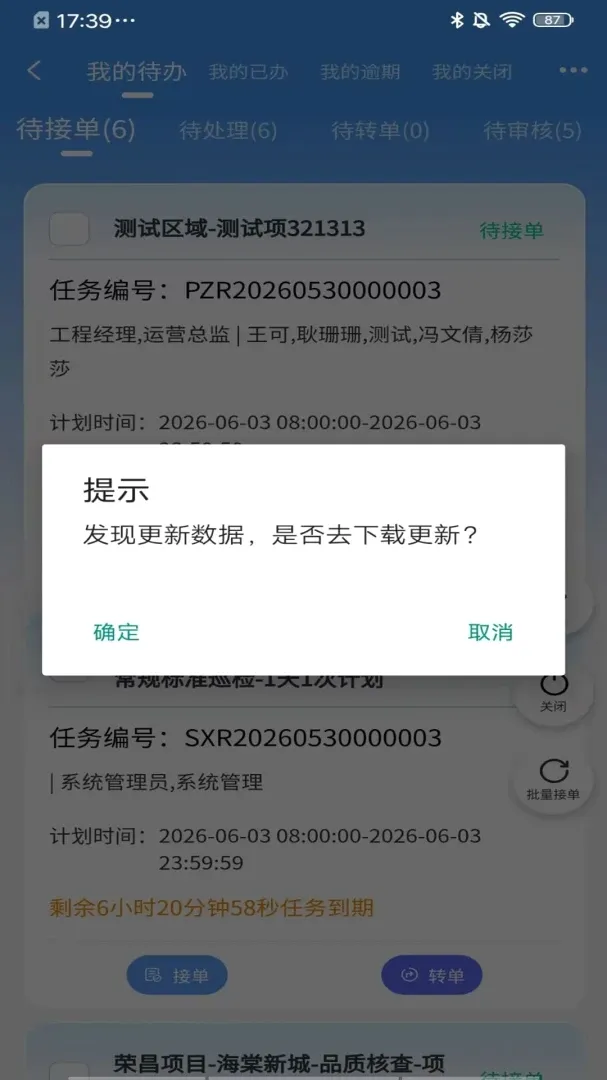 ���ٴ��ư�׿���ֻ���v26.08.05 ��׿���ͼ0