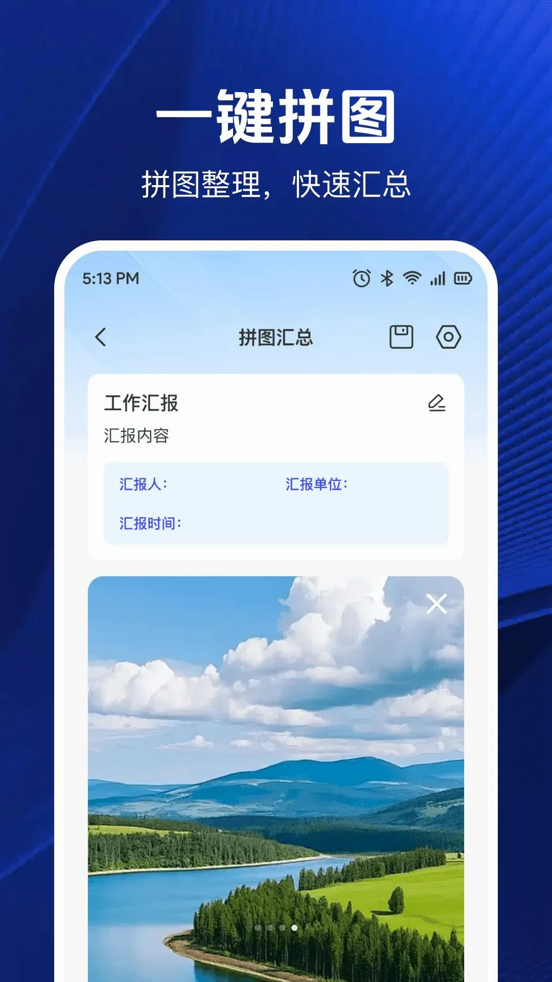 ���ڴ�ˮӡ���(ˮӡ����Ӧ��)v1.0.2 ��Ѱ��ͼ0